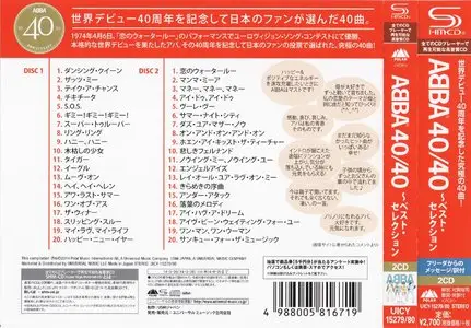 ABBA - 40/40. The Best Selection (2014) [2CD] {Universal Japan SHM-CD Remaster}