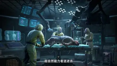 Di Yi Xulie (The First Order)  - "Di Yi Xulie - The First Order EP05 » YOUKU ANIMATION mkv" yEnc