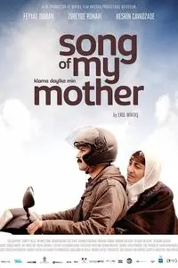 Song of My Mother / Annemin sarkisi (2014)