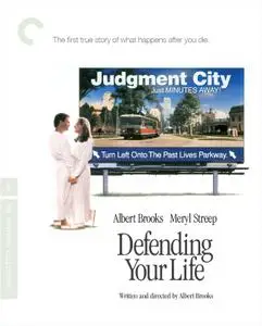 Defending Your Life (1991) [Criterion Collection]