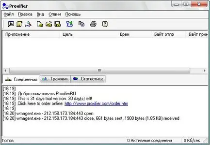 Proxifier 2.8 + Rus