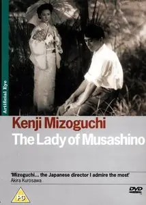 Musashino fujin / The Lady of Musashino (1951)