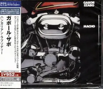 Gabor Szabo - Macho (1975) [2013, Japan] {Blu-Spec CD}