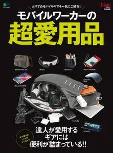 flick!特別編集 - 2月 2018