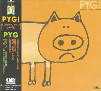 Pyg - ...Original First Album (1971) {1994 Polydor Japan}