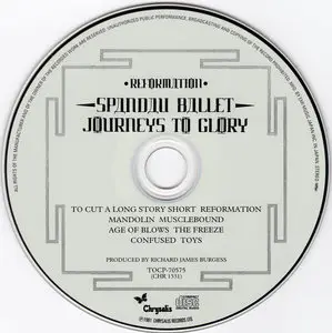 Spandau Ballet - Journeys To Glory (1981) [2008, EMI Music Japan TOCP-70575]