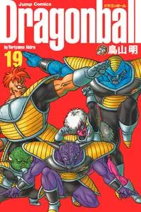 Dragon ball 1-19