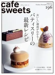 cafésweets（カフェスイーツ） – 10月 2019