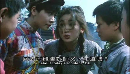 Circus Kids / Ma hei siu chi (1994)