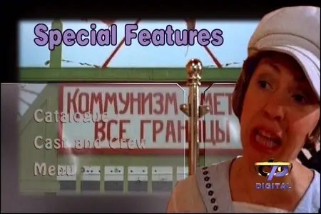 Deja vu / Déjà vu / Дежа вю (1989)