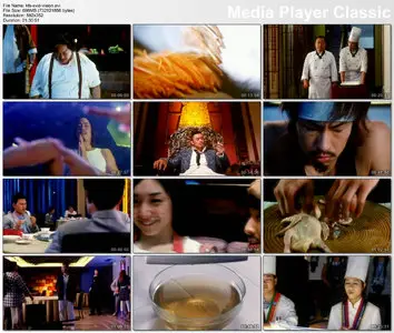Kung Fu Chefs (2009)
