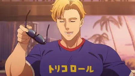 Yuuki Bakuhatsu Bang Bravern - 01
