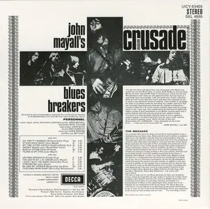John Mayall & The Bluesbreakers - Crusade (+10) [SHM-CD Japan] (2008) "Reload"