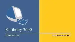 ► E-Library 3000 Version 1.00  ( 356 KB )