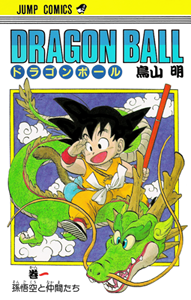 Dragon ball Z #1-42 (of 42) Complete [Manga]