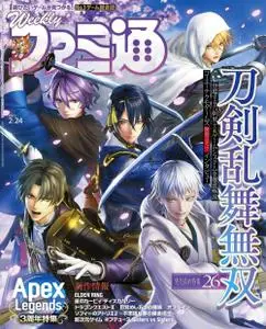 週刊ファミ通 Weekly Famitsu – 2022 2月 09