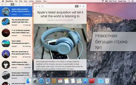 Newsflow 1.4.6 Mac OS X