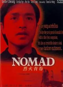 Nomad (1982) Lie huo qing chun