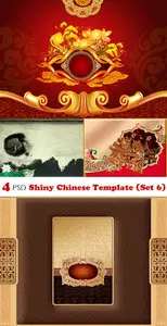PSD - Shiny Chinese Template (Set 6)