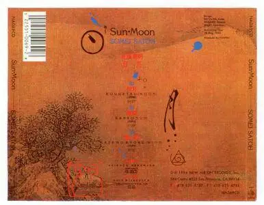 Akikazu Nakamura, Shin Miyashita - Somei Satoh: Sun / Moon (1994) Re-Up