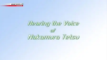 NHK - Hearing the Voice of Nakamura Tetsu (2021)