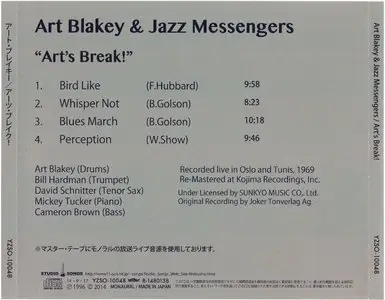 Art Blakey & Jazz Messengers - Art's Break! (1972) {2014 Japan Studio Songs Remaster YZSO Series}