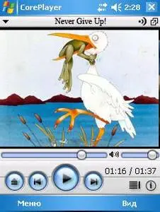 CorePlayer Mobile v1.1.3 build 2976 (Multilanguage) for Pocket PC