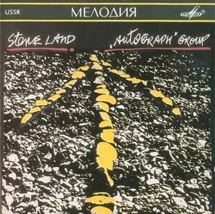 Autograph - Stone Land (1989)