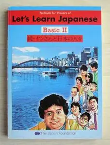Lets learn Japanese Basic 2 Textbook