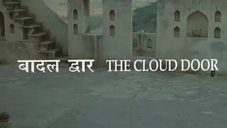 The Cloud Door (1994) 