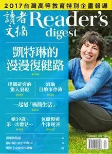 Reader's Digest 讀者文摘中文版 - 二月 2017