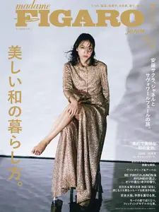フィガロジャポン Madame Figaro Japon - July 2025