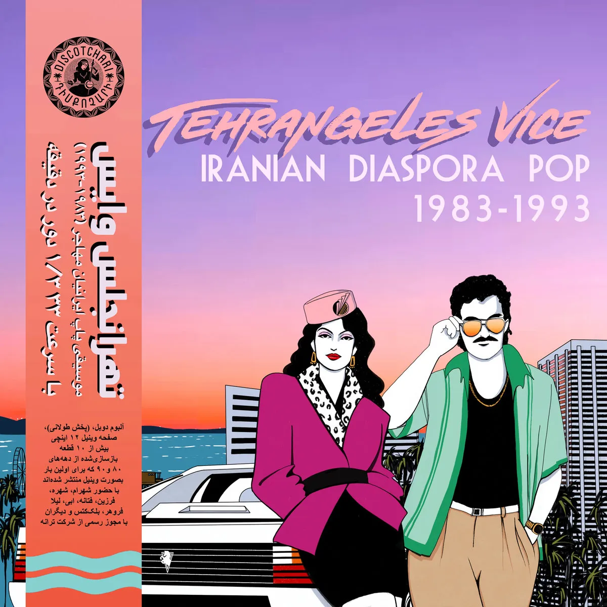 VA - Tehrangeles Vice (Iran Diaspora Pop 1983 - 1993) (2025)