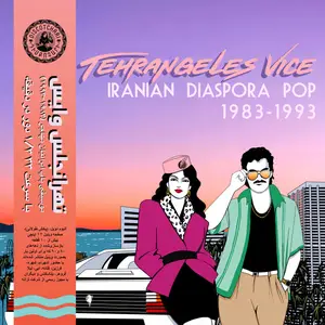 VA - Tehrangeles Vice (Iran Diaspora Pop 1983 - 1993) (2025)