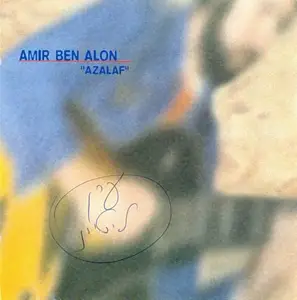 Amir Ben Alon - Azalaf (1997)