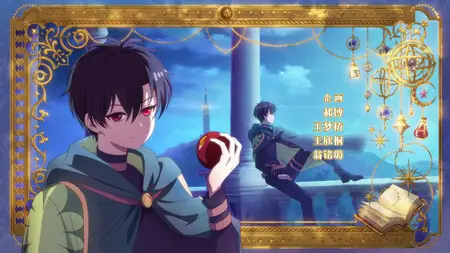 Who Made Me a Princess - 06 (1080p
