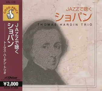 Thomas Hardin Trio - 2 Albums (2006) [Japanese Editions]