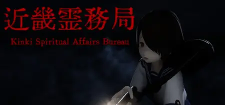 Kinki Spiritual Affairs Bureau (2024)