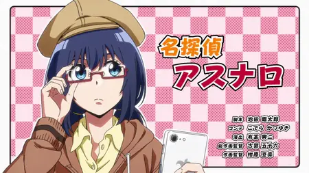 Detectives These Days Are Crazy S01E03 Ignorant Stalkers Are the Most Dangerous