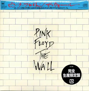 Pink Floyd - The Wall (1979) {2017, Japanese Limited Edition, Remastered}