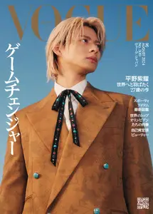 Vogue Japan N.300 - August 2024