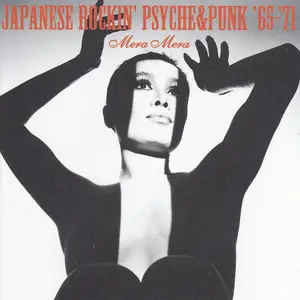 VA - Japanese Rockin' Psyche&Punk '65-'71 (Mera Mera) (2005)