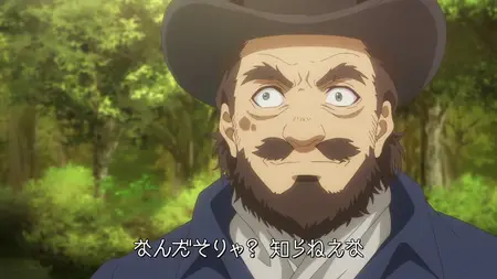 Seirei Gensouki 2 - 01