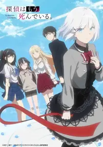Tantei Wa Mou, Shindeiru S2 - 01