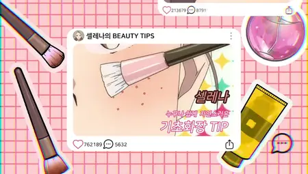 True Beauty S01E01