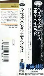 Eddie Heywood - Eddie Heywood (1955) {EmArcy Japan EJD-3076 rel 1990}