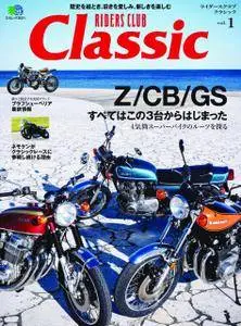 Riders Club Classic ライダースクラブ クラシック - 2月 01, 2015