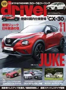 driver – 10月 2019