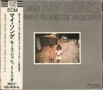 Keith Jarrett - My Song (1977) {ECM Japan, 1985 1st Press, J33J 50008}