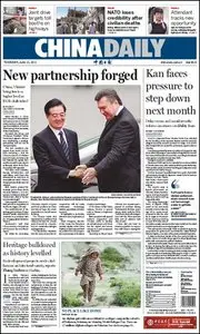 China Daily - 21 June 2011